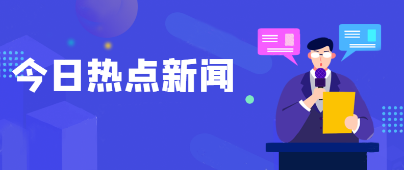 重磅！資質(zhì)大改或塵埃落定！國務(wù)院常務(wù)會(huì)議已經(jīng)明確，多項(xiàng)資質(zhì)面臨取消、合并！
