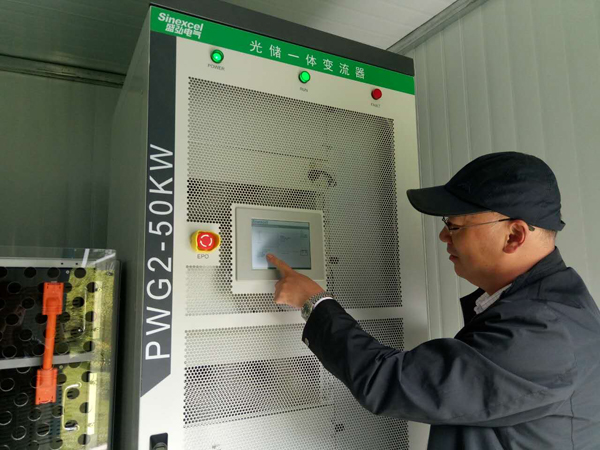 前瞻技術(shù)，電動汽車高原光伏充電站,光伏充電樁