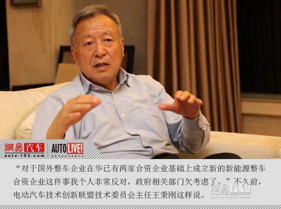 并購合作，政策，新能源車合資潮,易捷特新能源汽車公司