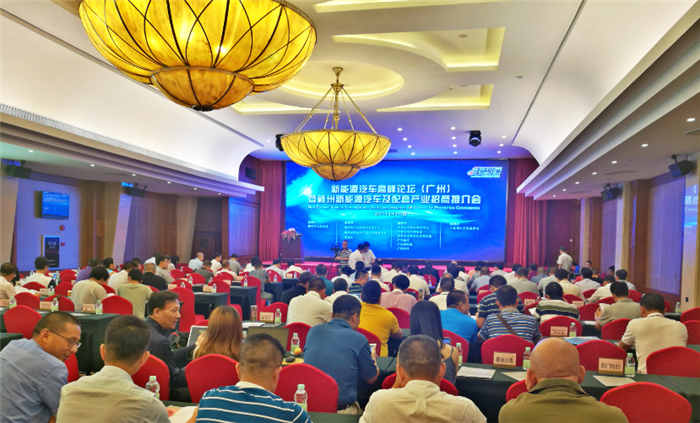 新能源汽車,贛州,贛州新能源汽車基地