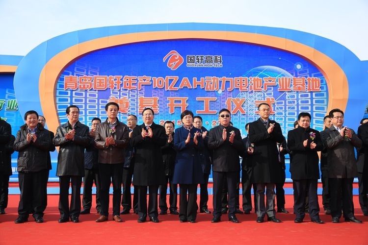 國軒高科：最新開發(fā)高能量三元622單體電芯 四季度約合計有7000-8000臺