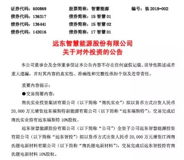 7天內(nèi)3大上市公司“宣戰(zhàn)”碳酸鋰！