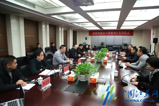 南都電源節(jié)能項(xiàng)目與江蘇泰興經(jīng)濟(jì)開(kāi)發(fā)區(qū)簽約