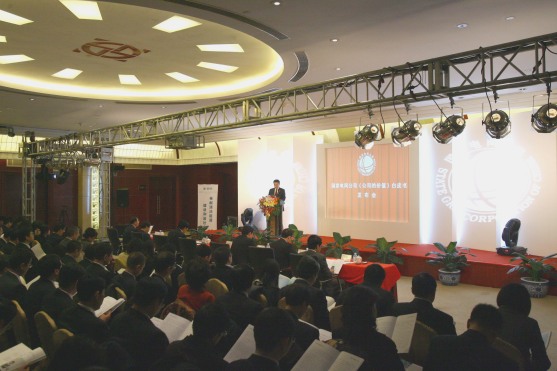 國家電網(wǎng)公司發(fā)布我國企業(yè)首個(gè)《公司的價(jià)值》白皮書