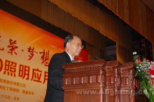 丁孔賢會(huì)上演講