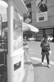 本報(bào)訊 記者趙茁報(bào)道 8