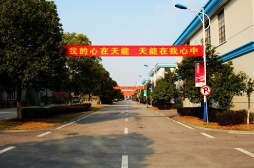 鉛蓄電池上演&ldquo;楚漢大戰(zhàn)&rdquo; 天能集團(tuán)&ldquo;車(chē)馬炮&rdquo;齊驅(qū)