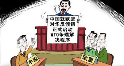 歐洲雙反前夕：誰來拯救中國(guó)？