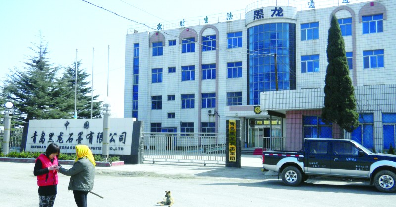 困擾石墨產(chǎn)業(yè)發(fā)展的是技術(shù)，依靠粗加工只會(huì)浪費(fèi)資源，必須讓那些&ldquo;看起來很美&rdquo;的技術(shù)真正得到應(yīng)用