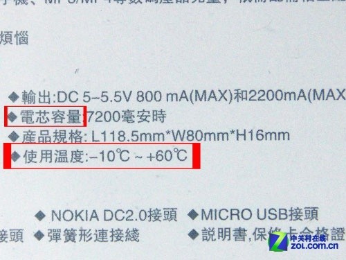 一些產(chǎn)品外包裝上會(huì)注明使用溫度