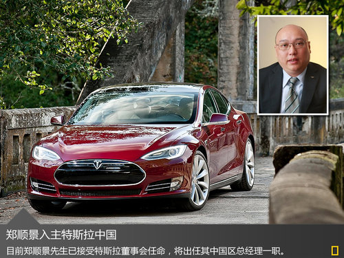 特斯拉電動(dòng)車召回率10% 中國正在核查中