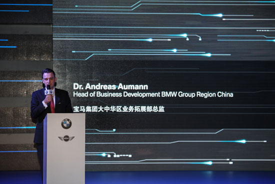 寶馬集團大中華區(qū)業(yè)務(wù)拓展部總監(jiān)歐曼博士致辭