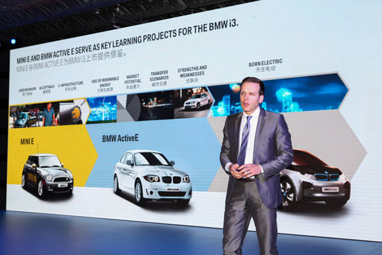 寶馬集團大中華區(qū)業(yè)務(wù)拓展部總監(jiān)歐曼博士致辭