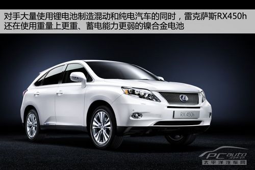 雷克薩斯混和動(dòng)力汽車沿用鎳合金電池
