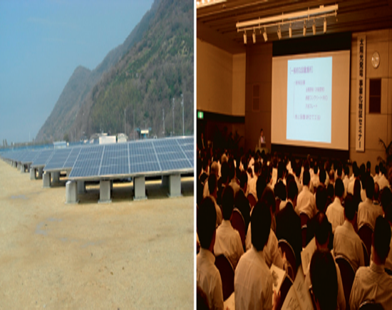 圖1：IHI等在鹿兒島市建設(shè)的MW級(jí)太陽能發(fā)電站效果圖