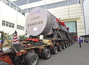 8月24日，目前世界最大單機(jī)容量核能發(fā)電機(jī)&mdash;臺(tái)山核電站1號(hào)1750兆瓦核能發(fā)電機(jī)由中國(guó)東方電氣集團(tuán)東方電機(jī)有限公司完成制造，并從四川德陽(yáng)市順利發(fā)運(yùn)。（云 珠）