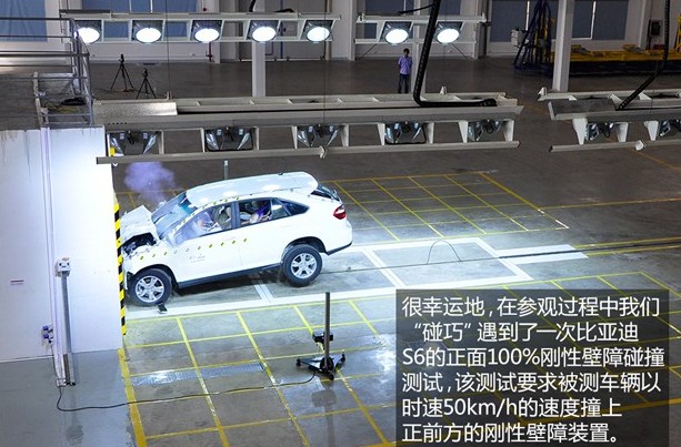 &ldquo;誑語&rdquo;的背后 探秘比亞迪新能源汽車研發(fā)實驗室