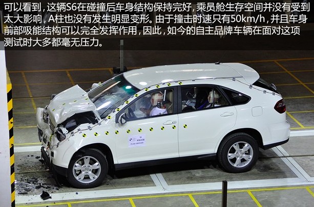 &ldquo;誑語&rdquo;的背后 探秘比亞迪新能源汽車研發(fā)實驗室