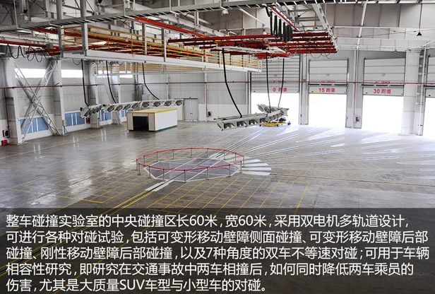 &ldquo;誑語&rdquo;的背后 探秘比亞迪新能源汽車研發(fā)實驗室