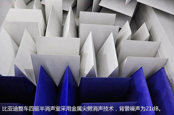 &ldquo;誑語&rdquo;的背后 探秘比亞迪新能源汽車研發(fā)實驗室