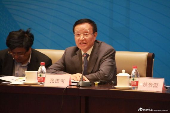 國家發(fā)展和改革委員會原副主任、國家能源局局長張國寶